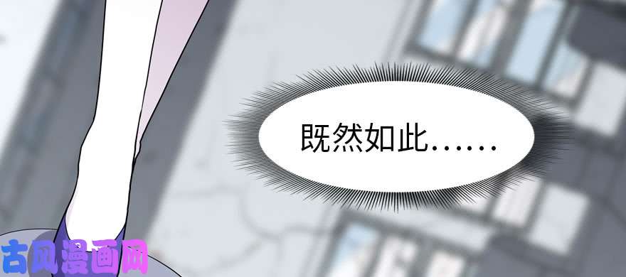 我的病毒女友（移动版）087