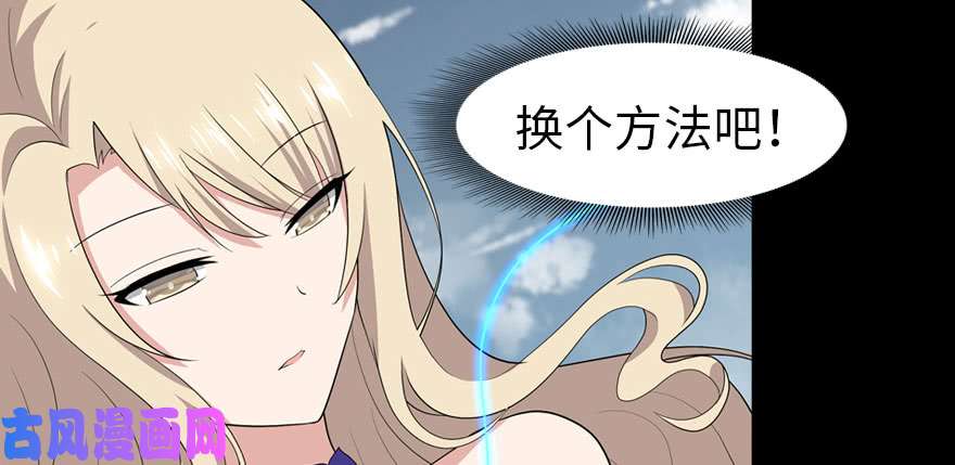 我的病毒女友（移动版）087