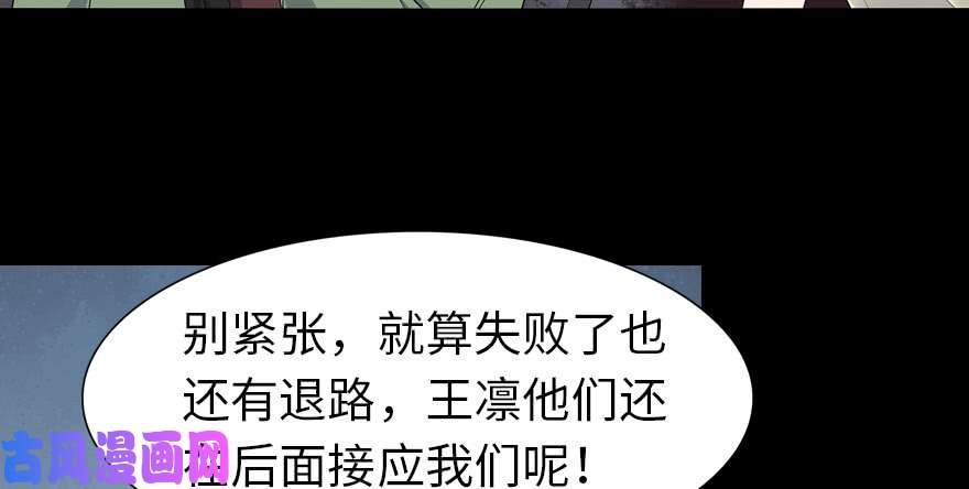 我的病毒女友（移动版）087