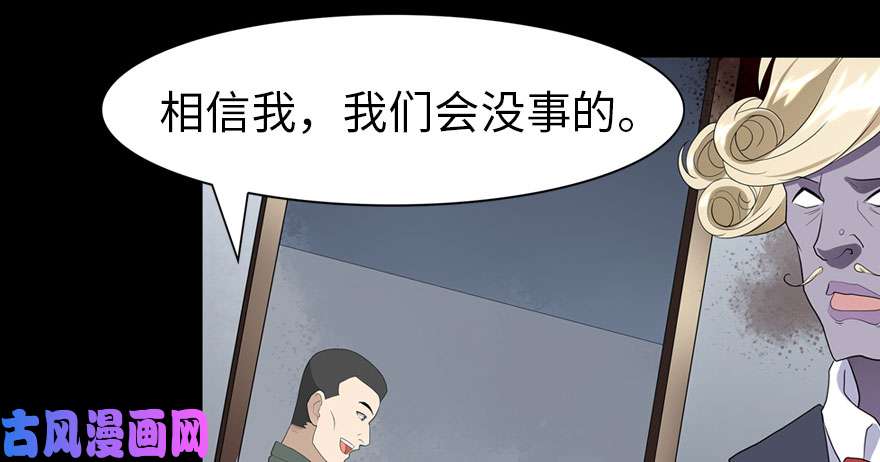 我的病毒女友（移动版）087