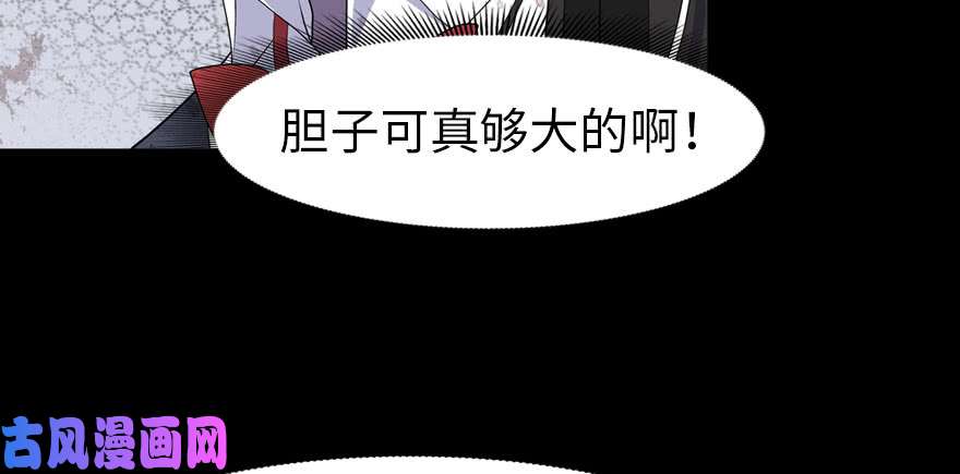 我的病毒女友（移动版）087