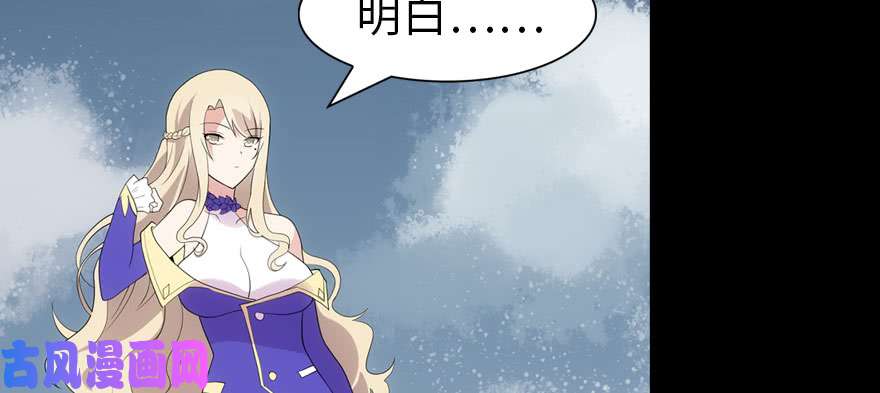 我的病毒女友（移动版）087