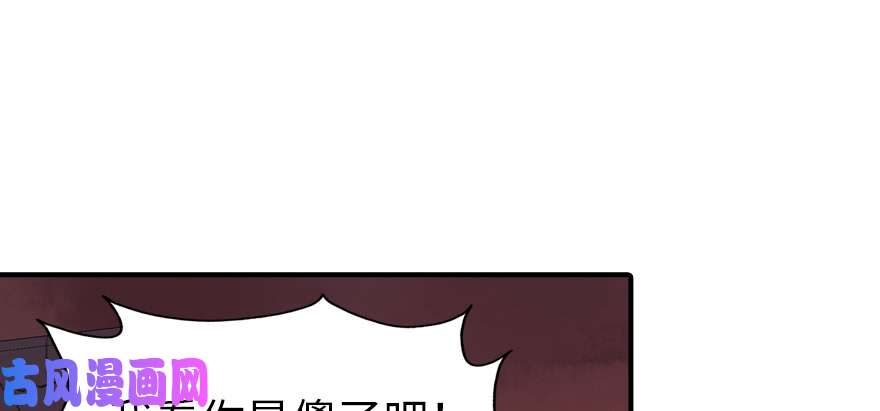 我的病毒女友（移动版）088