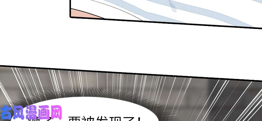 我的病毒女友（移动版）088