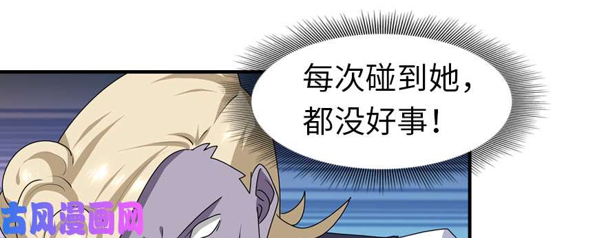 我的病毒女友（移动版）088