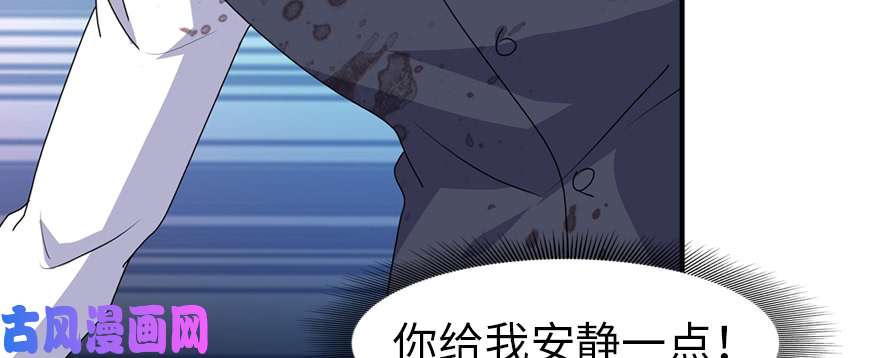 我的病毒女友（移动版）088