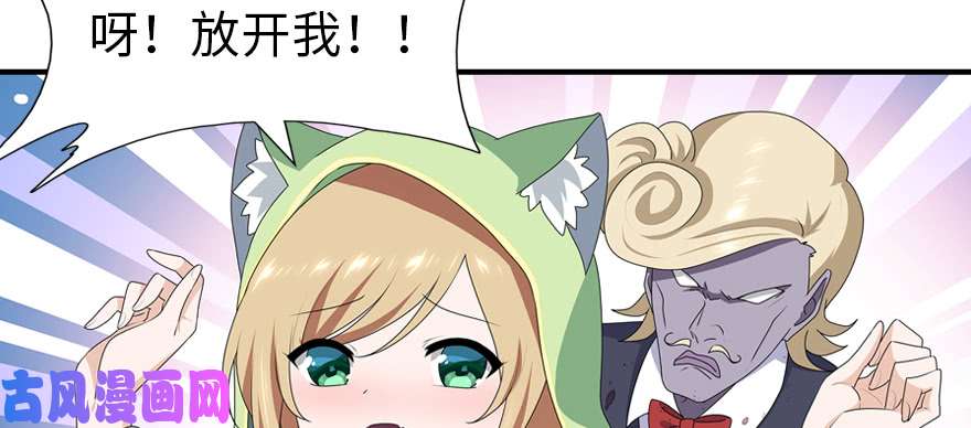 我的病毒女友（移动版）088