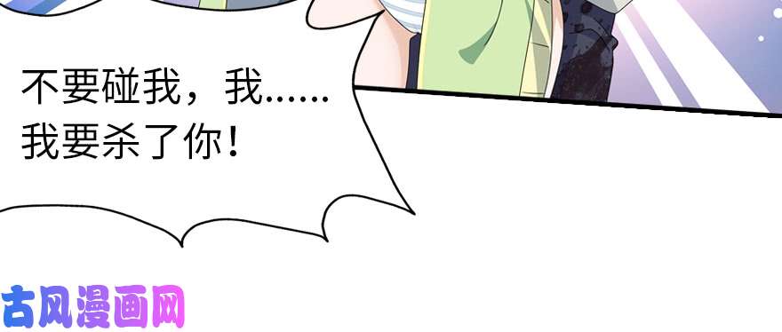 我的病毒女友（移动版）088