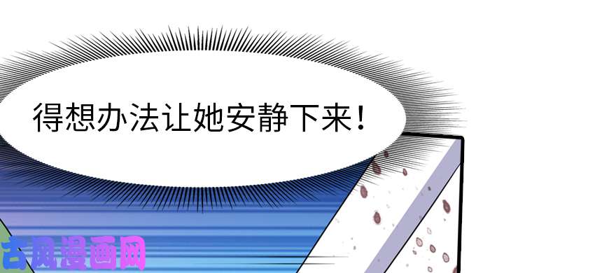 我的病毒女友（移动版）088