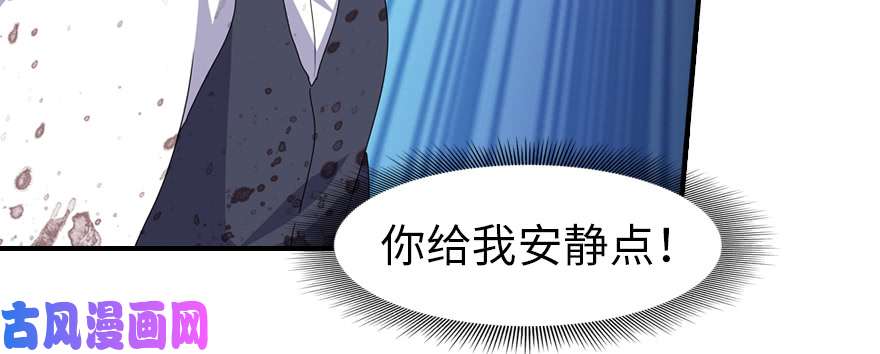 我的病毒女友（移动版）088