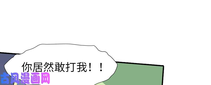 我的病毒女友（移动版）088