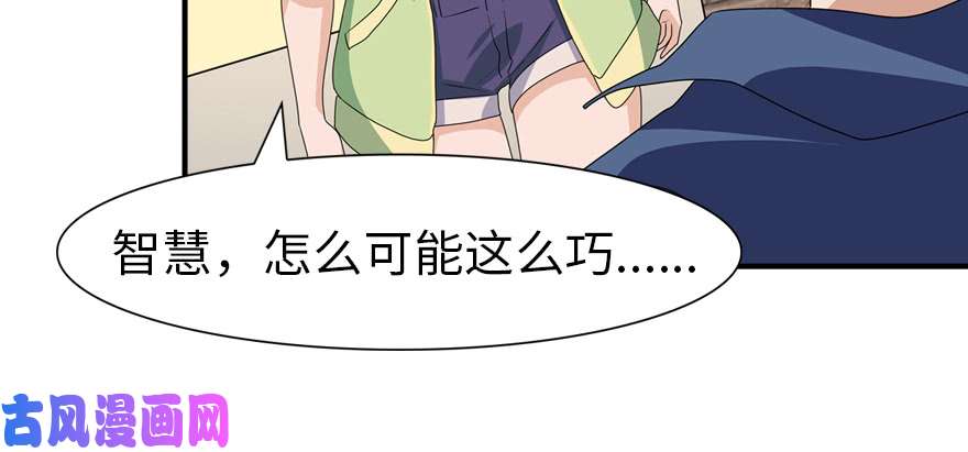 我的病毒女友（移动版）088