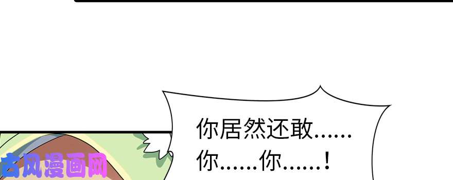 我的病毒女友（移动版）088