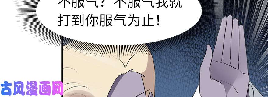 我的病毒女友（移动版）088