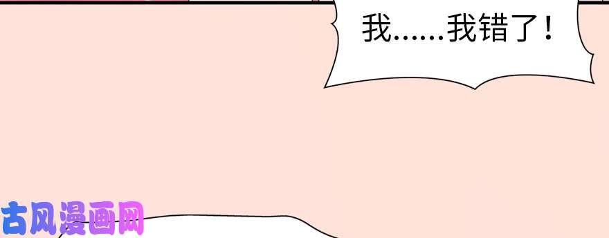 我的病毒女友（移动版）088