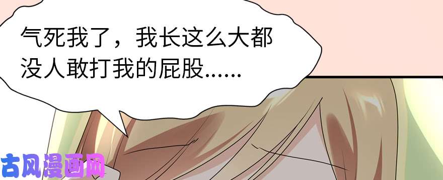 我的病毒女友（移动版）088