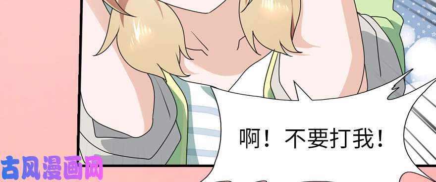 我的病毒女友（移动版）088