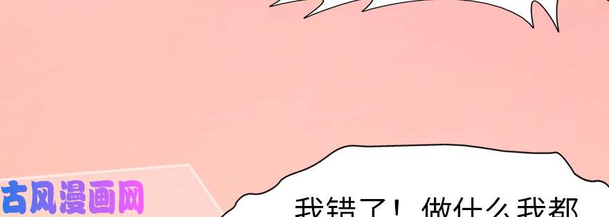 我的病毒女友（移动版）088