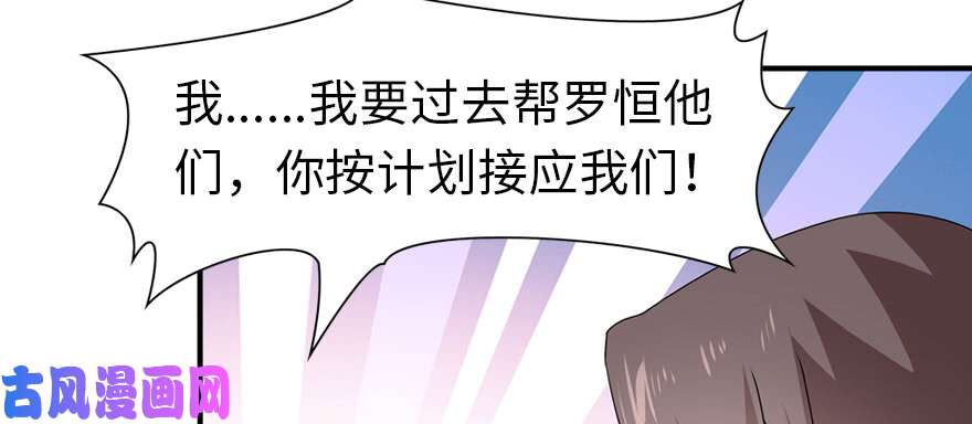 我的病毒女友（移动版）088