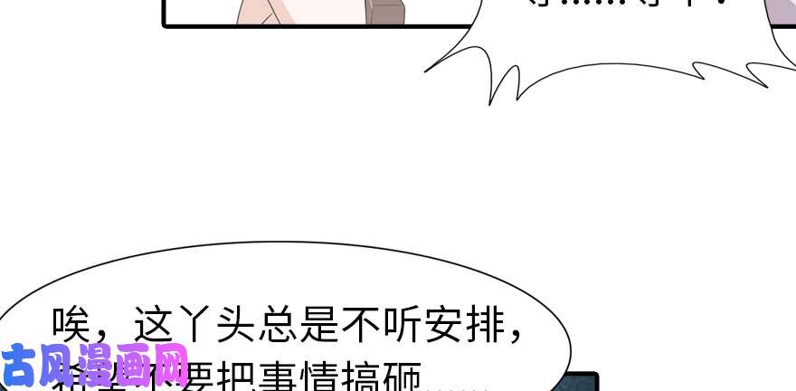 我的病毒女友（移动版）088
