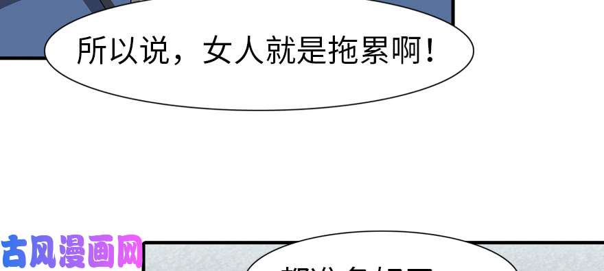 我的病毒女友（移动版）088