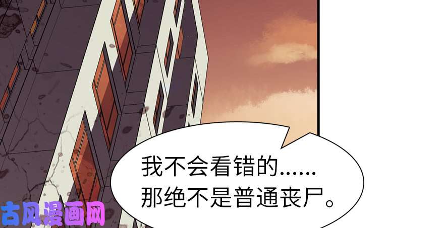 我的病毒女友（移动版）088