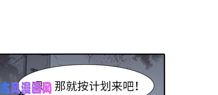 我的病毒女友（移动版）088