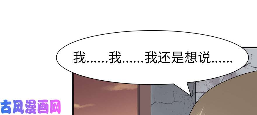 我的病毒女友（移动版）088