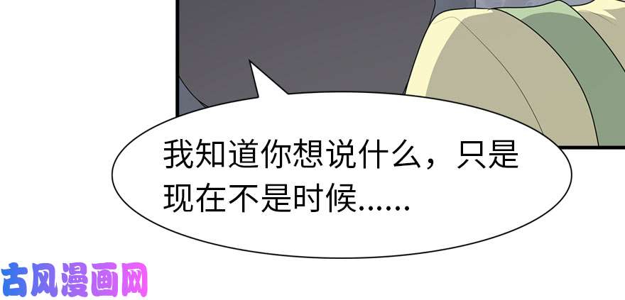 我的病毒女友（移动版）088