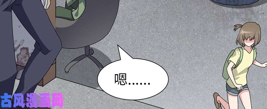 我的病毒女友（移动版）088