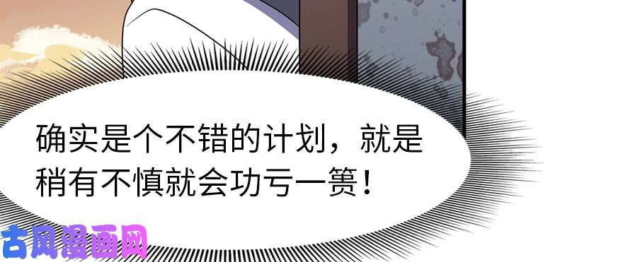 我的病毒女友（移动版）088