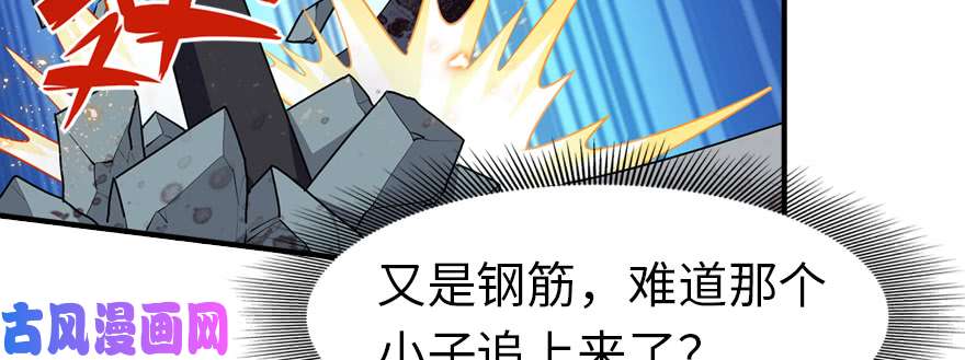 我的病毒女友（移动版）088