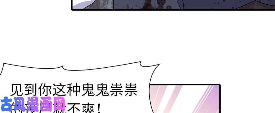 我的病毒女友（移动版）088