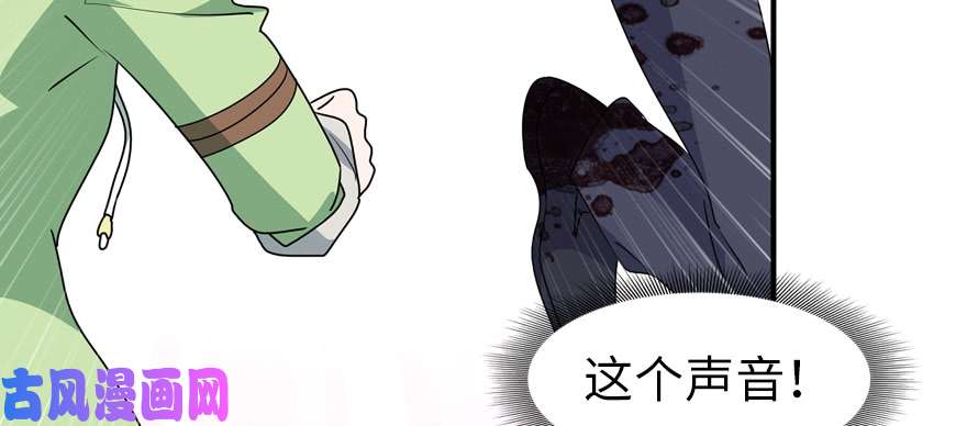 我的病毒女友（移动版）088