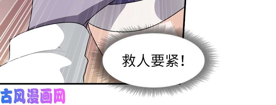 我的病毒女友（移动版）088