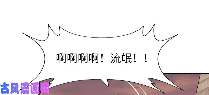 我的病毒女友（移动版）088
