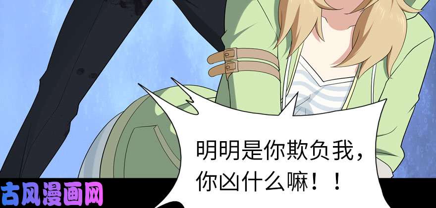 我的病毒女友（移动版）089