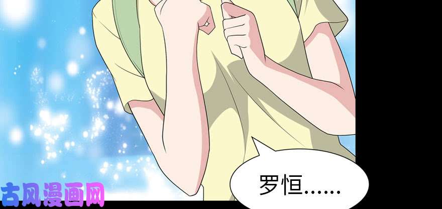 我的病毒女友（移动版）089