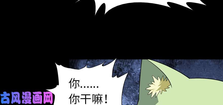我的病毒女友（移动版）089