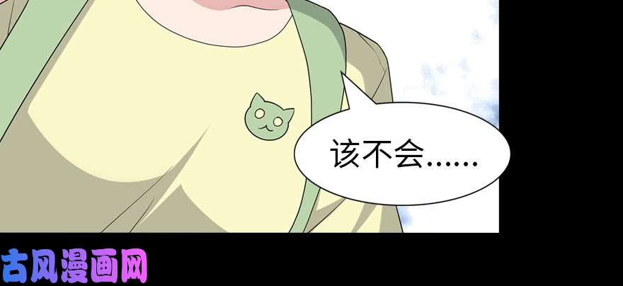 我的病毒女友（移动版）089