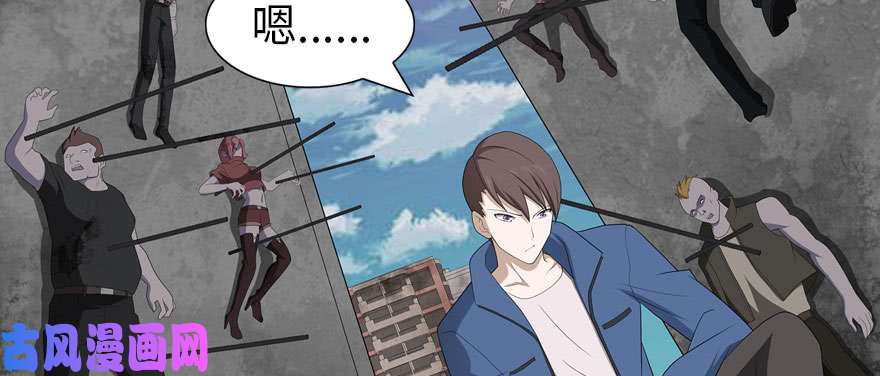 我的病毒女友（移动版）089