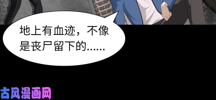 我的病毒女友（移动版）089