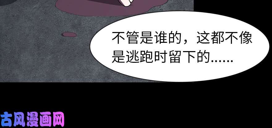 我的病毒女友（移动版）089