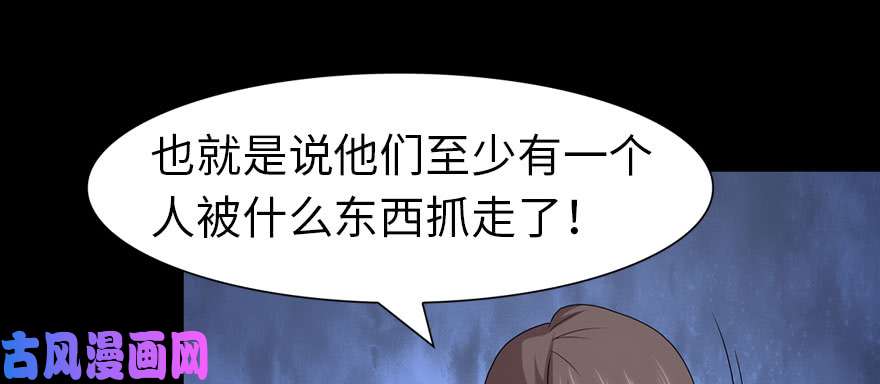 我的病毒女友（移动版）089