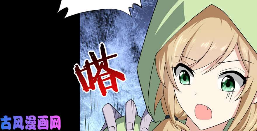 我的病毒女友（移动版）089