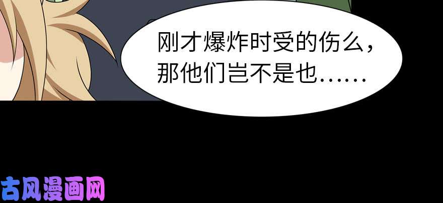 我的病毒女友（移动版）089