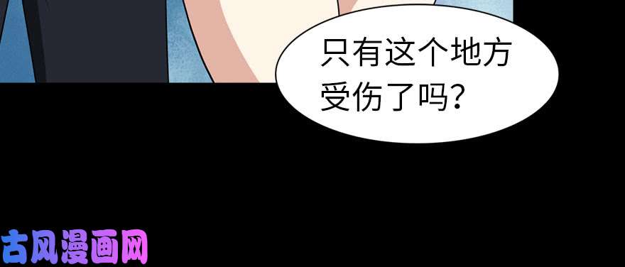 我的病毒女友（移动版）089