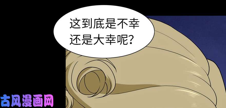 我的病毒女友（移动版）089