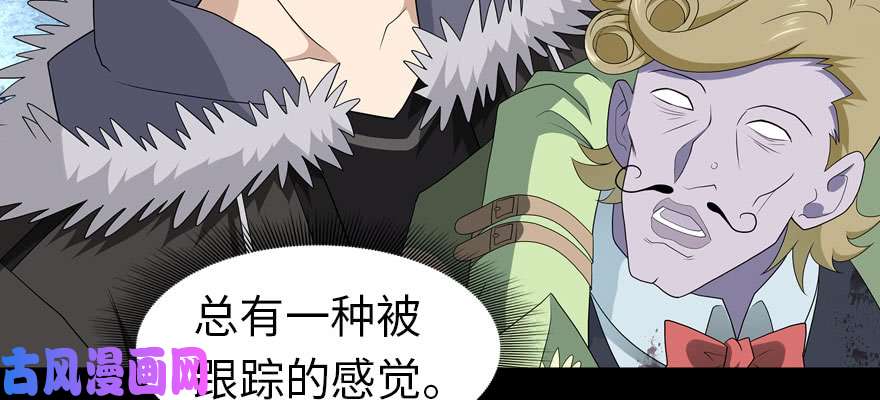 我的病毒女友（移动版）089