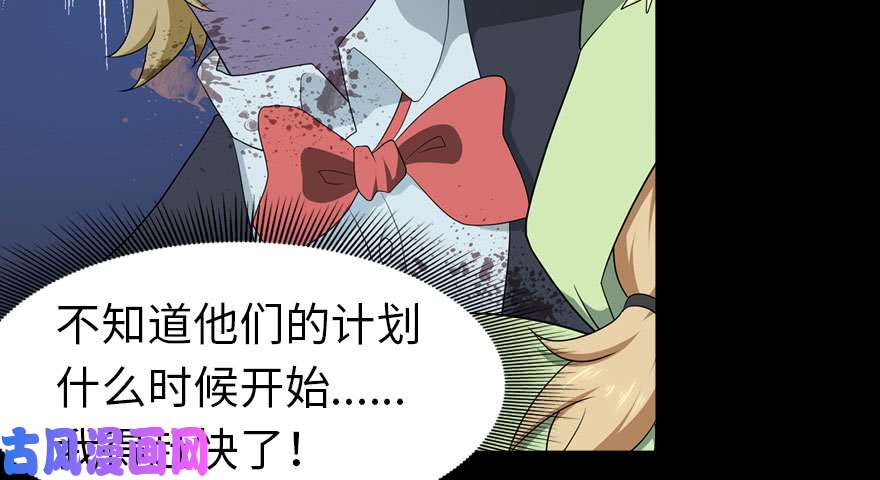 我的病毒女友（移动版）089